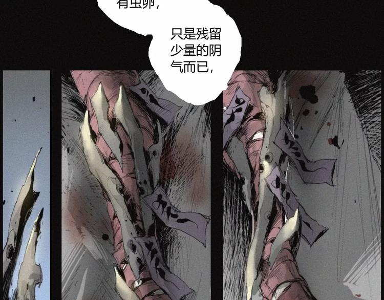 第27话 交易12