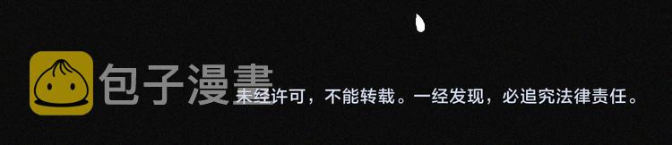 第38话 九鬼80
