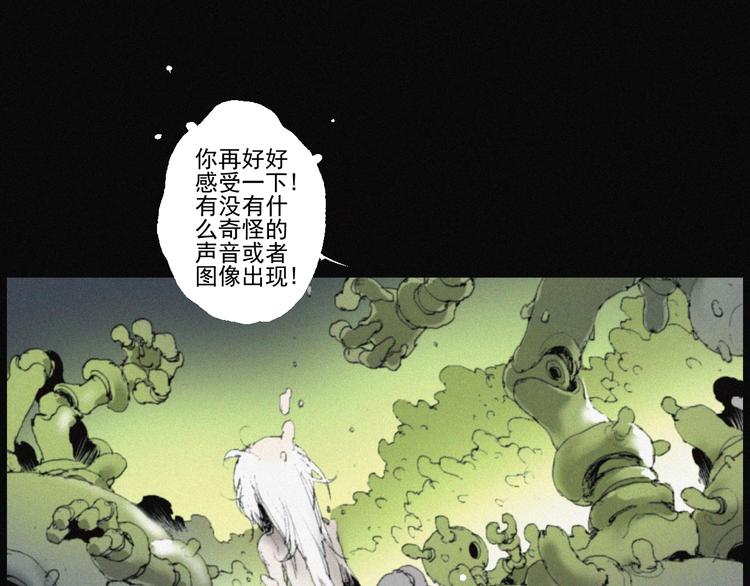 第42话 心咒101