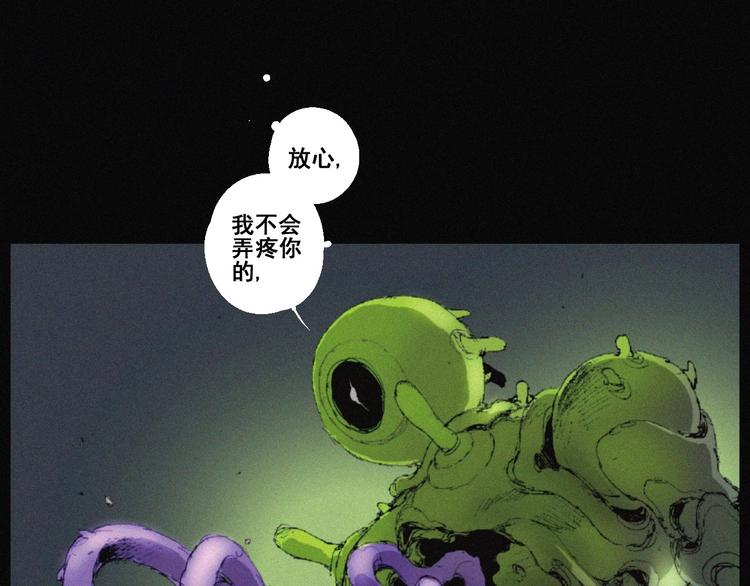 完结篇 战斗转机23