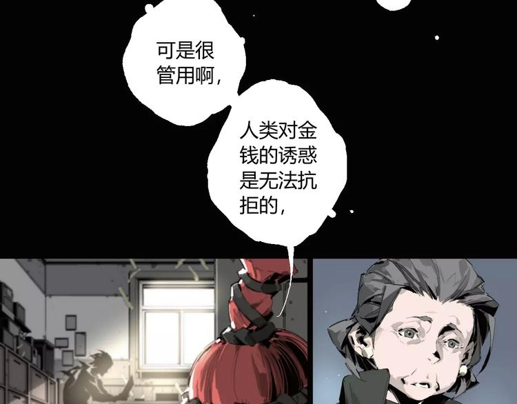 第16话 爷爷的遗产23