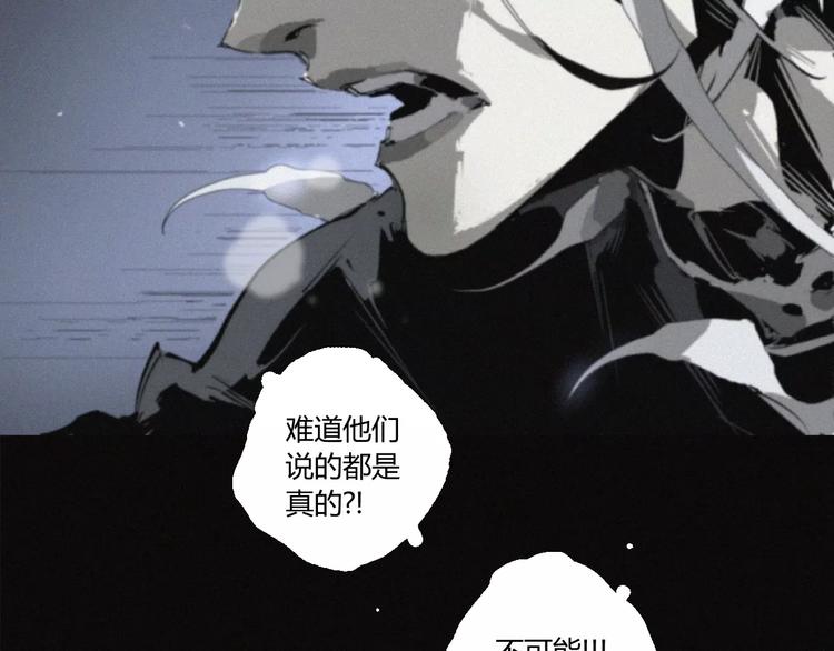 第21话 身后的怪物31