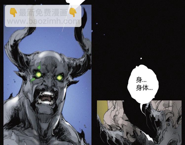 第35话 北阎王族徽46
