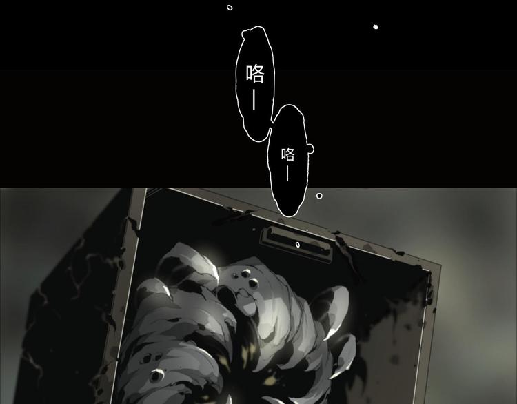 第5话 是时候换一具身体了38