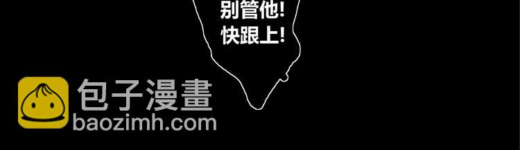 第1话 奇怪的遗嘱？26