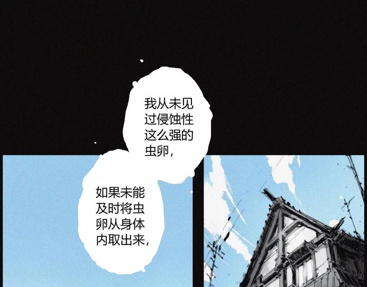 第27话 交易2