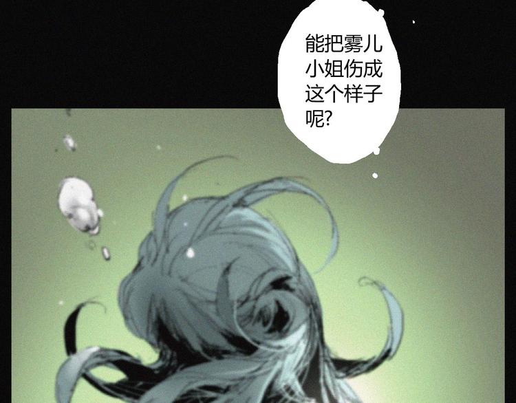 第39话 决战32