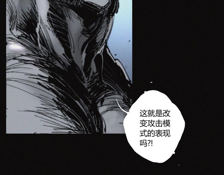 第33话 正面刚11
