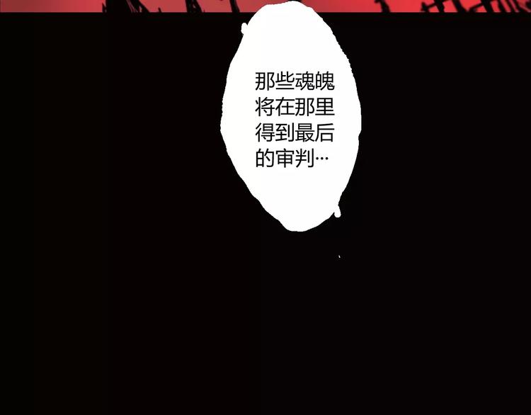 第13话 阴阳代理人的含义33
