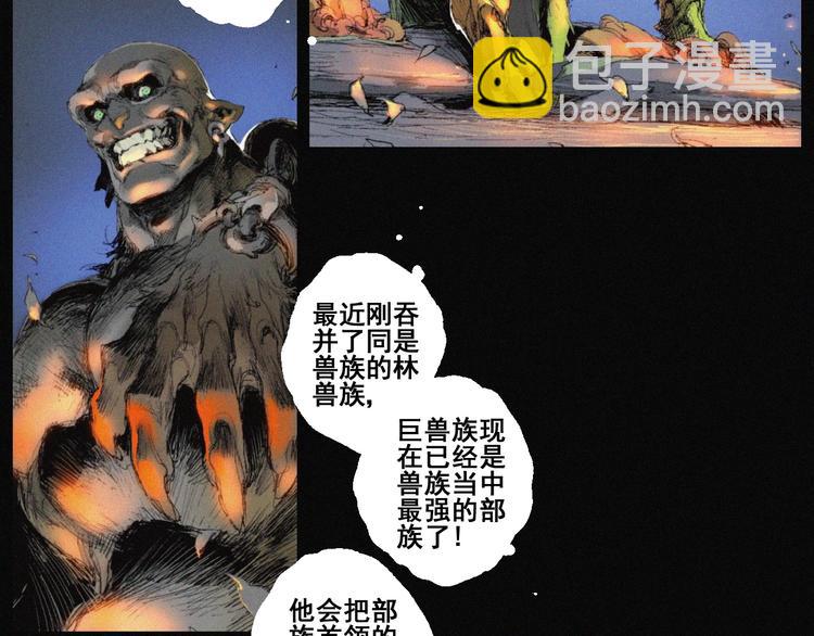 第41话 群妖宴会58