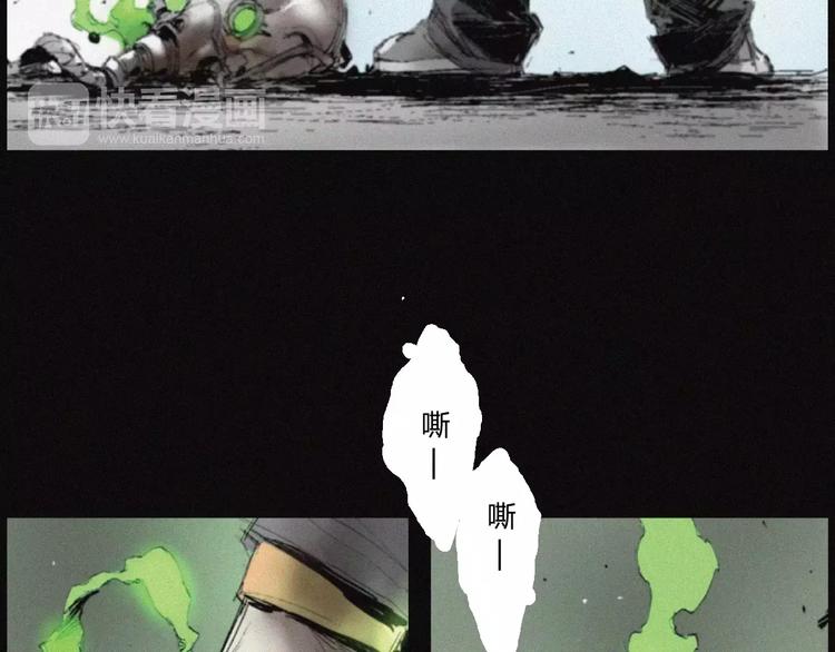第28话 变异虫尸92