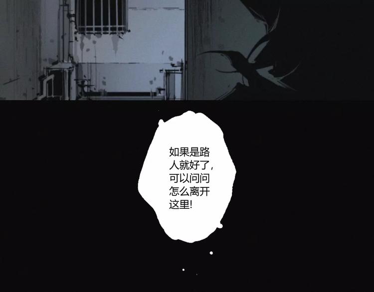 第19话 迷宫51