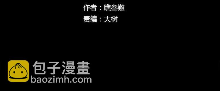 第6话 冲出胸口的猛兽1
