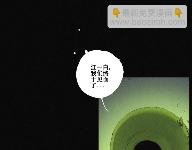 第43话 鬼肌甲胄38