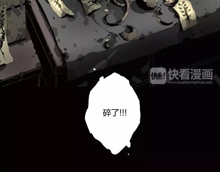 第10话 阴阳混乱之日35