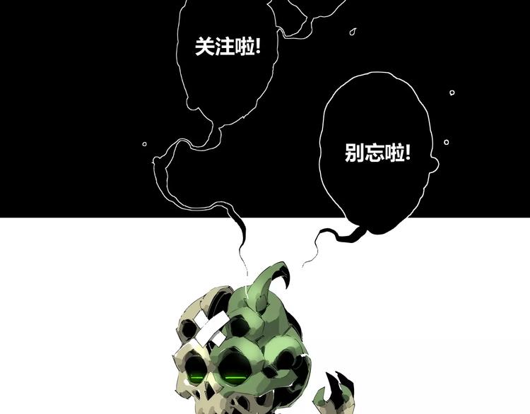 第8话 大乱斗！第五方势力登场？49