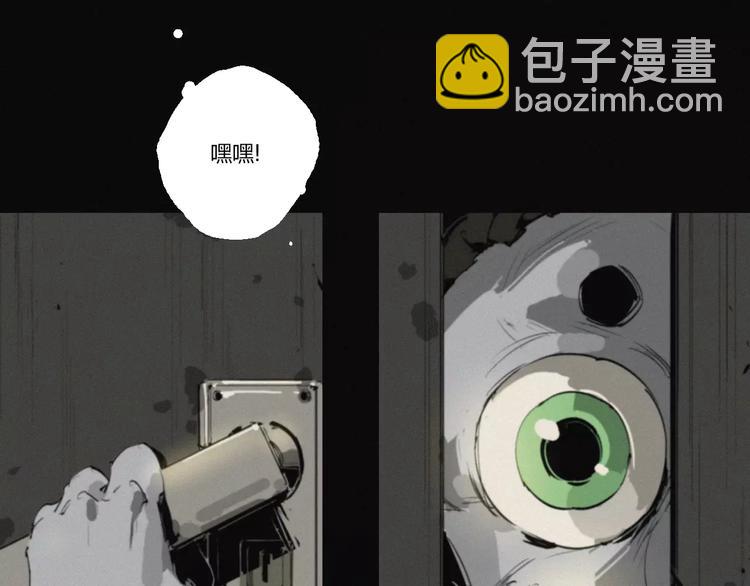 第19话 迷宫20