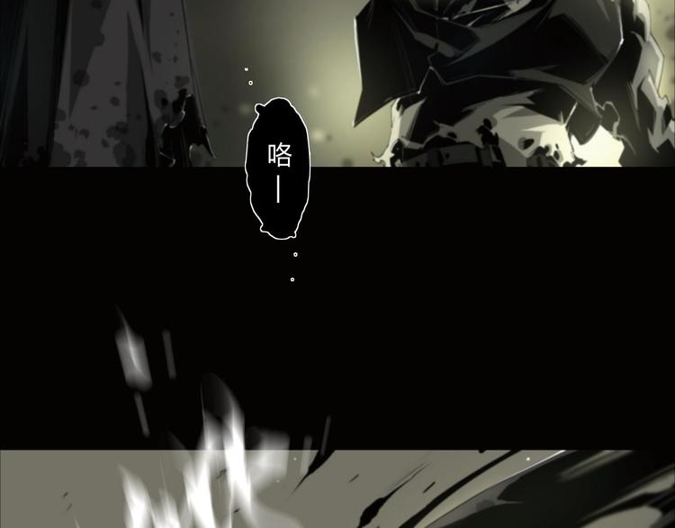 第5话 是时候换一具身体了21