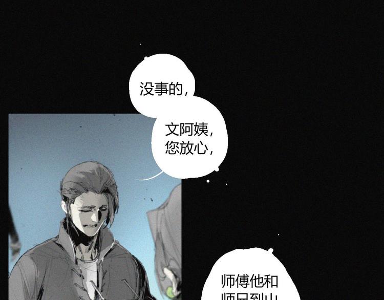 第39话 决战24