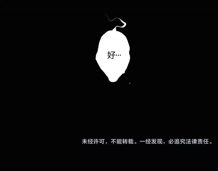 第9话 秒杀50