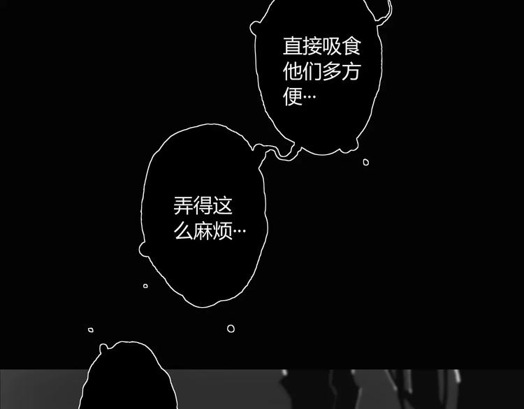 第7话 螳螂捕蝉，黄雀在后9