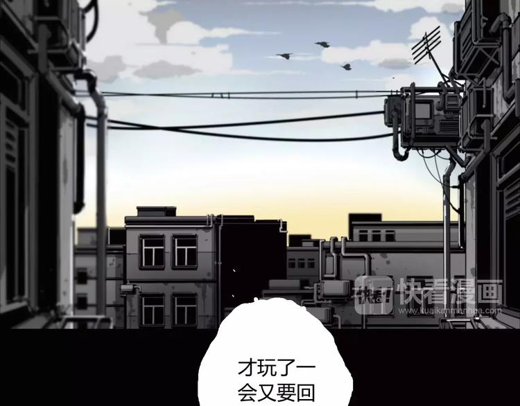 第10话 阴阳混乱之日13