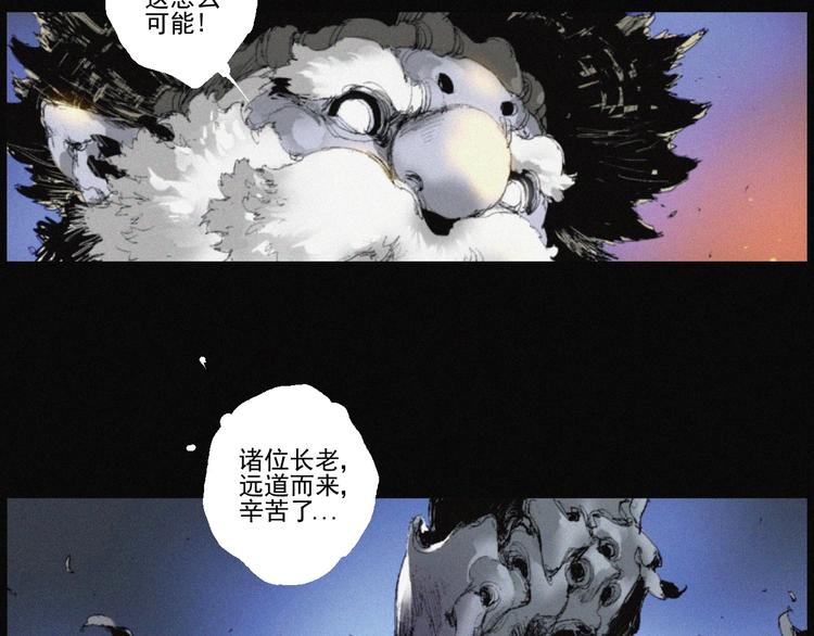 第42话 心咒5