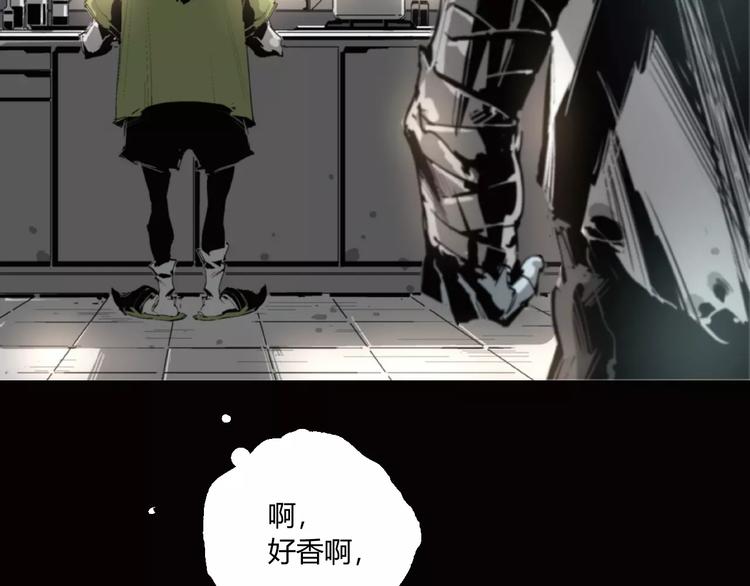 第16话 爷爷的遗产32