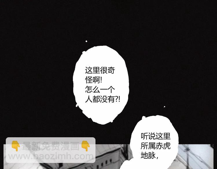 第29话 尸翁50