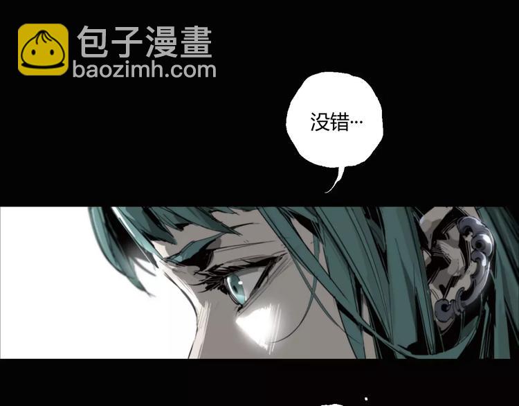 第13话 阴阳代理人的含义45