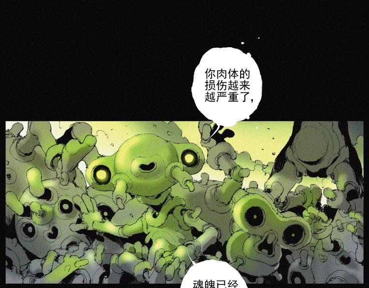 第42话 心咒70