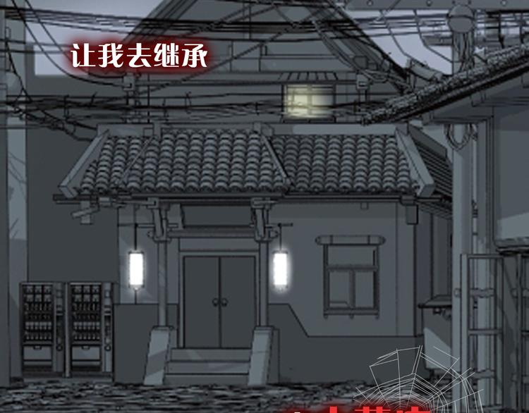 序章 冒险即将拉开序幕13