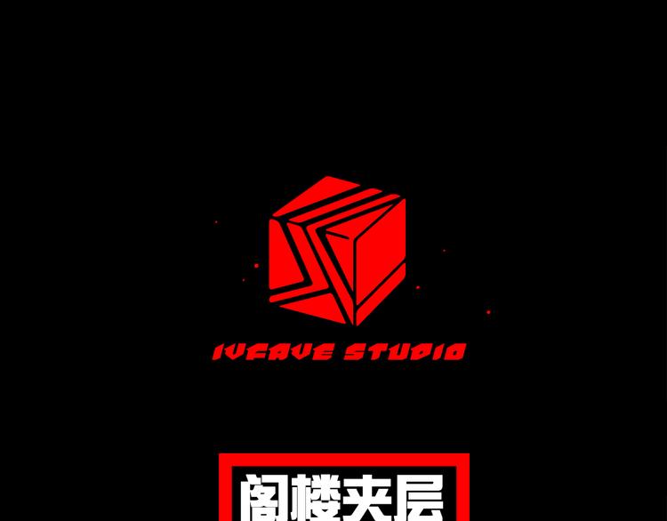 第31话 牛族荣耀75