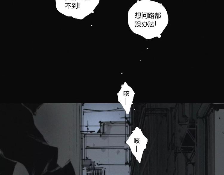 第19话 迷宫46