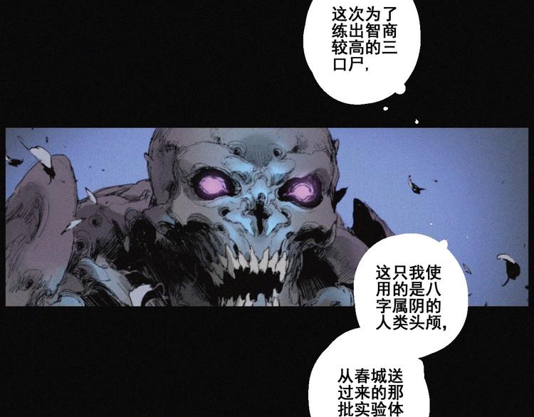 完结篇 战斗转机37