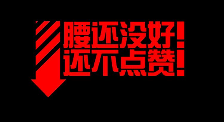第37话 疑云重重88