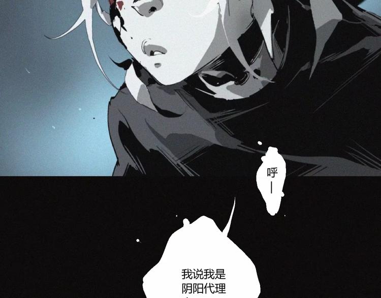 第22话 复仇（上）10