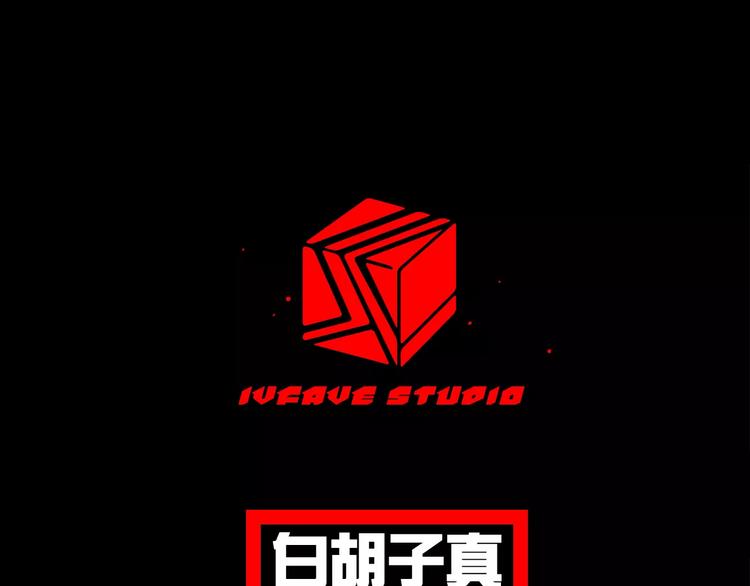第30话 钥匙77