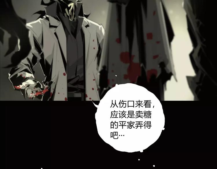 第5话 是时候换一具身体了45