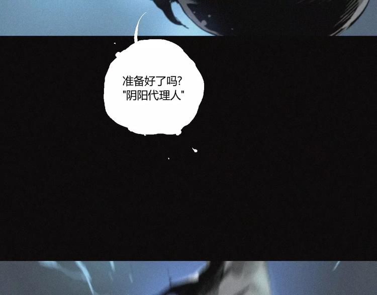 第22话 复仇（上）32