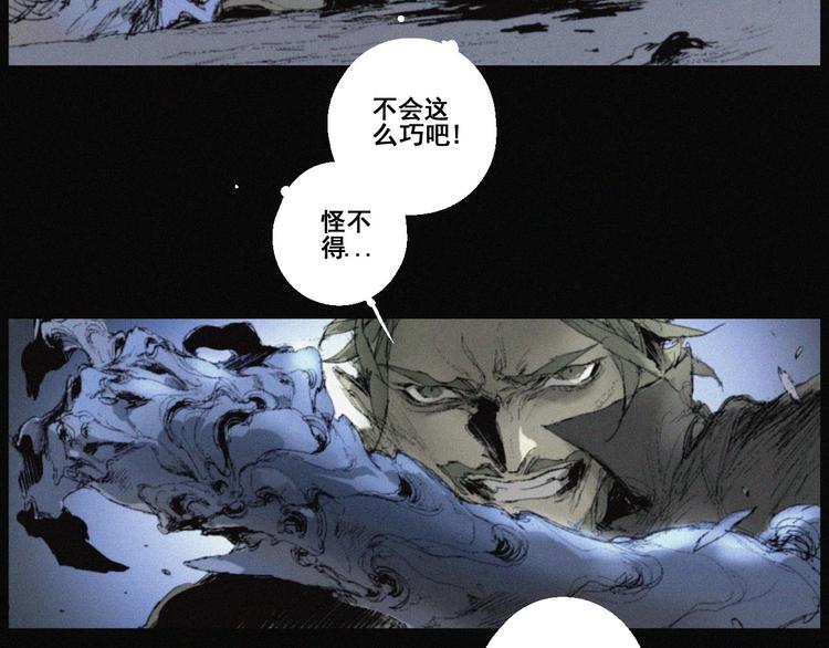 完结篇 战斗转机36