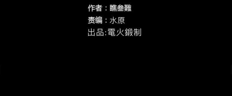 完结篇 战斗转机1