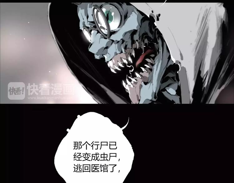 第16话 爷爷的遗产50