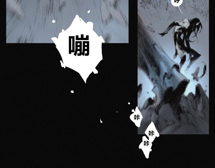 第39话 决战75