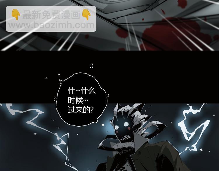 第3话 山神的仆人36