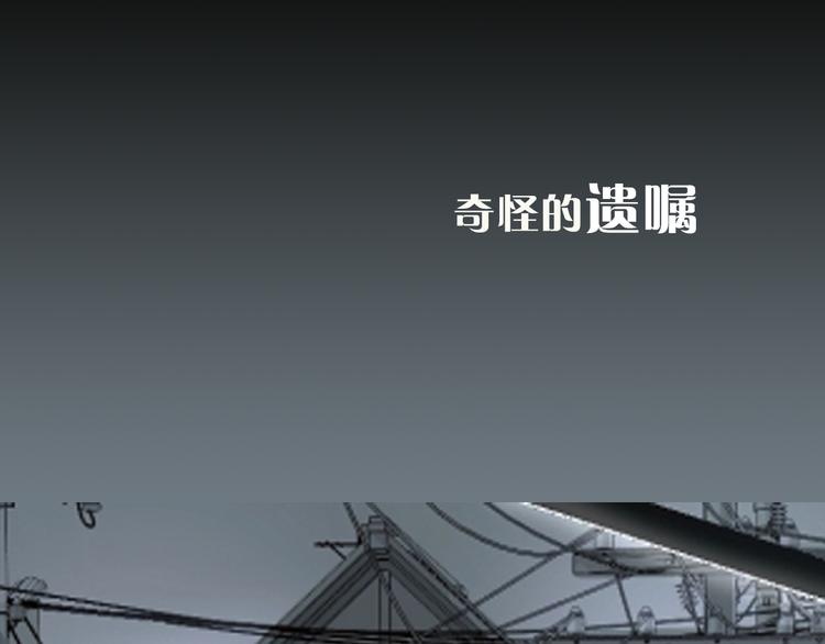 序章 冒险即将拉开序幕12