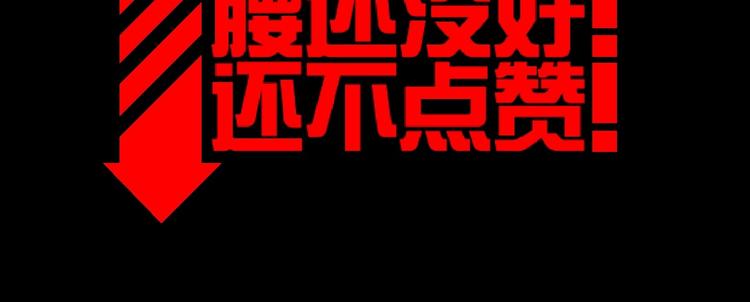 第39话 决战93