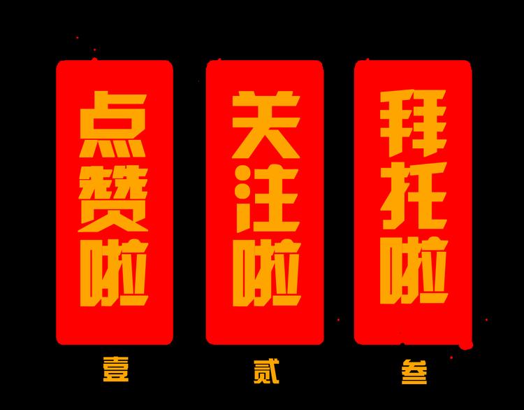 第33话 正面刚98