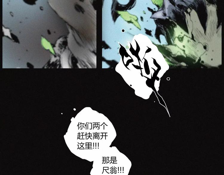 第29话 尸翁39