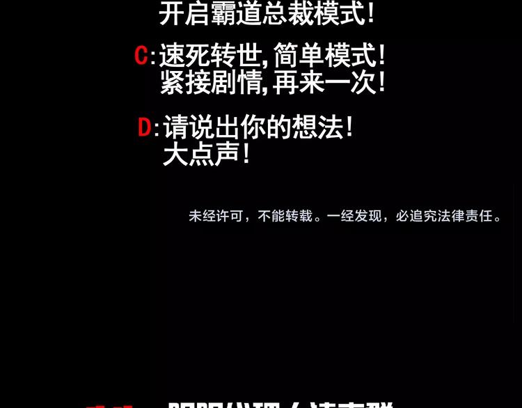 第40话 血月之战97